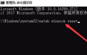 window10无法网络访问(win10无法设置网络连接)