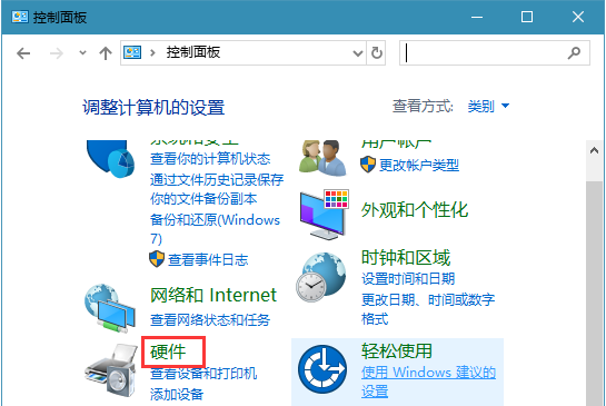 win10如何设置高级电源管理模式(window10高级电源设置)