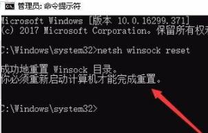 window10无法网络访问(win10无法设置网络连接)