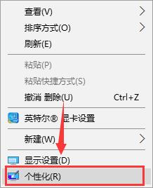 win10待机页面怎么改(windows怎么更改待机时间)