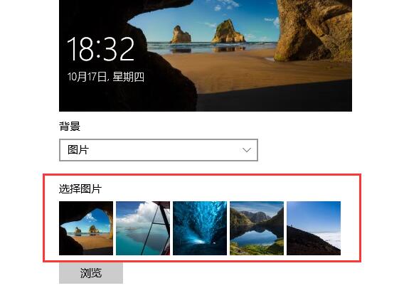 win10待机页面怎么改(windows怎么更改待机时间)