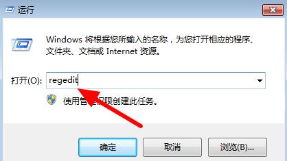 win10关机时应用程序无法正常启动(电脑关机被程序阻止)