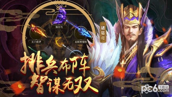 放置三国武将升星一览表 放置三国武将升星材料