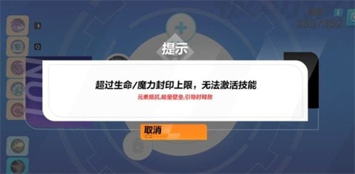 火炬之光无限精密技能如何获得 火炬之光无限精密技能怎么学