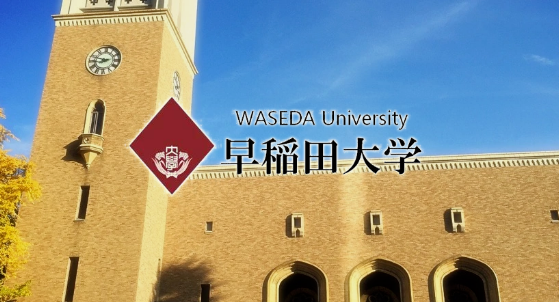 早稻田大学很难考吗（早稻田大学相当于中国的什么大学）