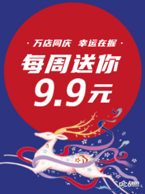 瑞幸咖啡9.9特惠在哪里 瑞幸咖啡9.9兑换券怎么用