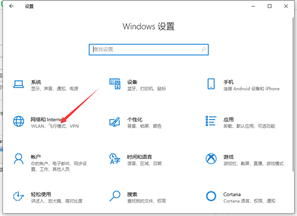 windows10两台电脑怎么连接局域网(win10两台电脑怎么组局域网)