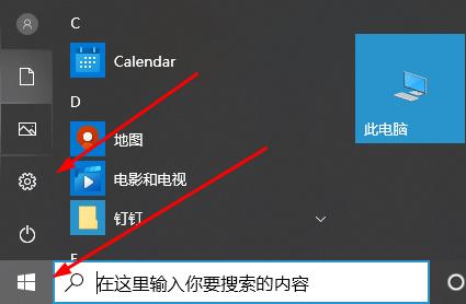 win10系统补丁该怎么安装软件(win10系统补丁该怎么安装到电脑)