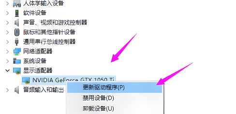 win10电脑分辨率没有1920x1080怎么办(w7屏幕分辨率没有1920x1080怎么解决)