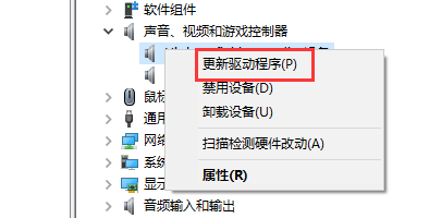 win10声卡驱动怎么安装到电视上(win10声卡驱动怎么安装到电脑)