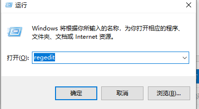 win10 1903怎么关闭防火墙