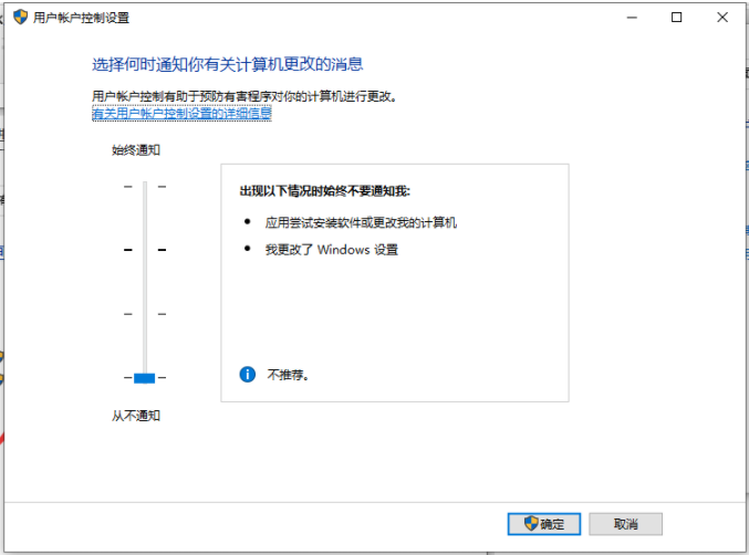 win10安装软件被阻止怎么办(win10安装软件被阻止怎么解除)