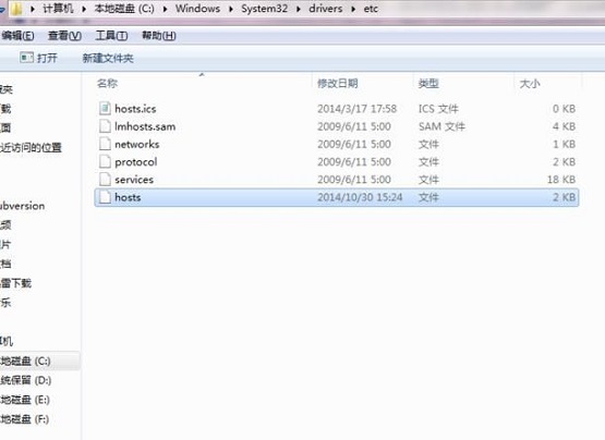 windows的hosts文件无权限修改(hosts没有权限保存)