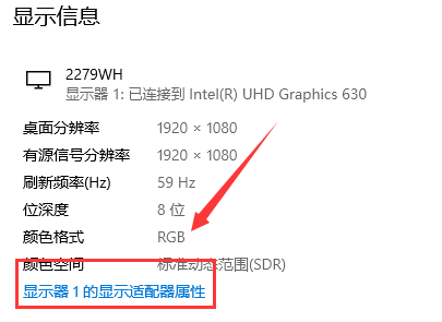 win10屏幕怎么调色(win10屏幕色彩)