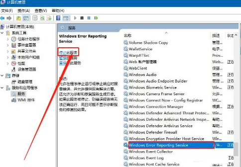 win10桌面图标不停刷新闪烁怎么办