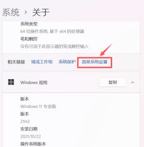 win11系统还原点怎么删除(win11系统还原点怎么还原)