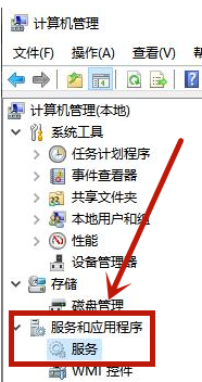 win10桌面图标不停刷新闪烁怎么办