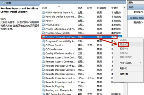 win10桌面图标不停刷新闪烁怎么办