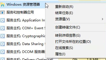 win10任务栏看不到运行图标怎么办