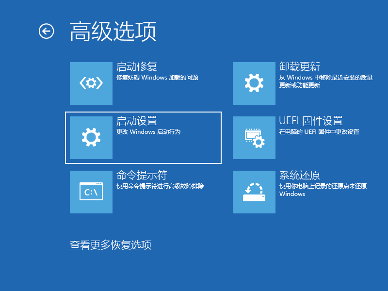 win10进入安全模式蓝屏怎么办解决(win10进入安全模式都蓝屏)