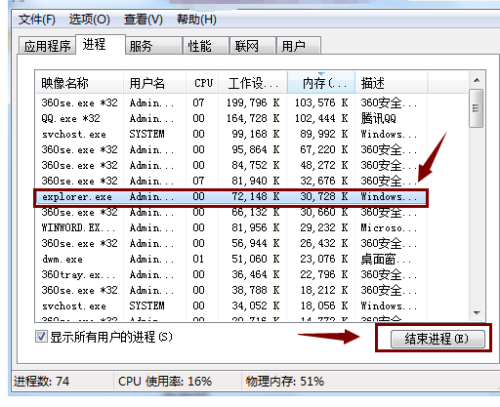 win10桌面只有图标没有文字(桌面只有图标没有文字)