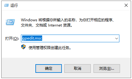 win10安装工具无法运行怎么办