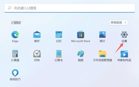 win11系统还原点怎么删除(win11系统还原点怎么还原)