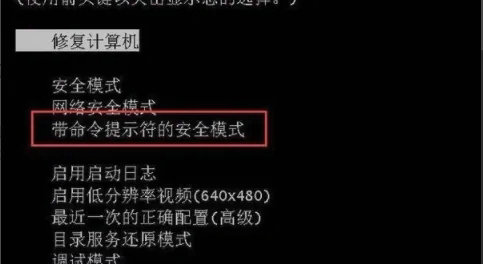 win10共享引用的账户当前已锁定(且可能无法登录怎么办)