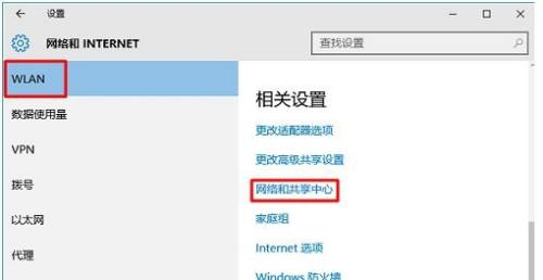 win10系统怎样连接隐藏wifi(win10系统怎么连接隐藏的无线网络)