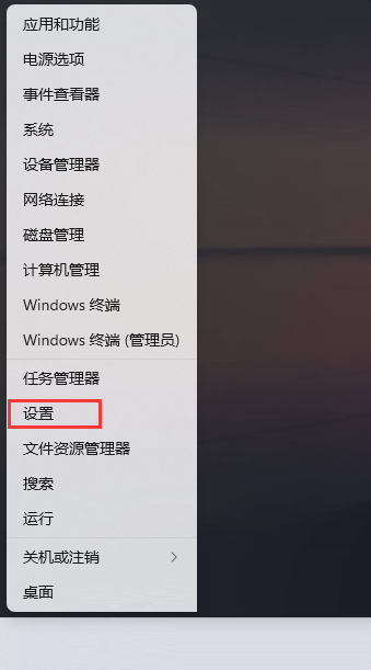 wps的图片的亮度和对比度怎么设置(win11怎么调对比度)