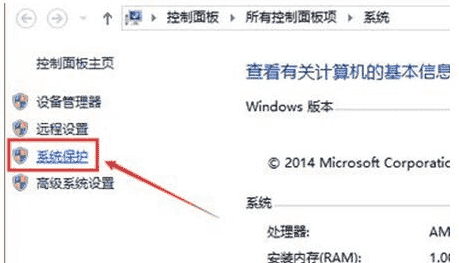 win10怎么还原备份系统(win10还原win7系统)