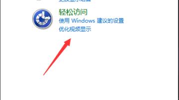 win7我的电脑图标如何更换图片(win7我的电脑图标怎么调出来)