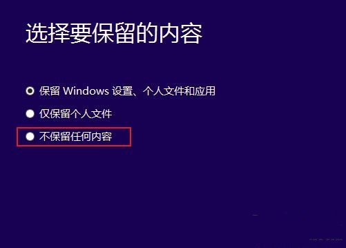 win10系统不支持安装怎么办