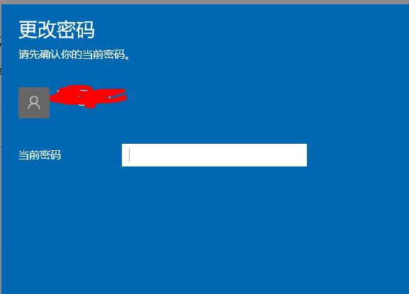 win10更改远程密码(win10设置远程桌面密码)