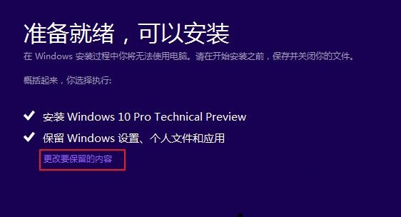 win10系统不支持安装怎么办