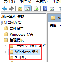 win10键盘自动输入怎么办关闭(windows10自动打字)