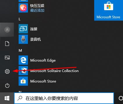 win10更改远程密码(win10设置远程桌面密码)