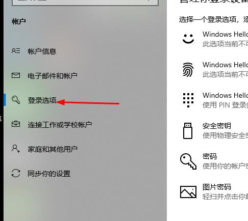 win10更改远程密码(win10设置远程桌面密码)