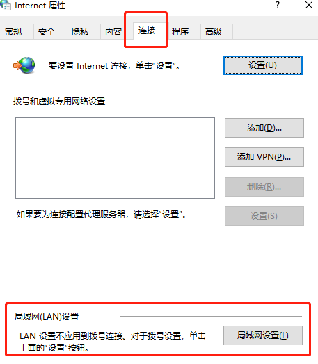 win10局域网设置教程(win10系统设置)