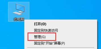 win10系统如何关闭屏保(win10系统如何关闭不要的输入法)