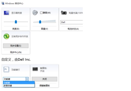 win10键盘f1到f12功能键怎么取消(win10关闭fn功能键)