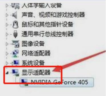 win7开机选择文件卡住不动怎么办