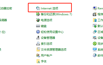 win10局域网设置教程(win10系统设置)