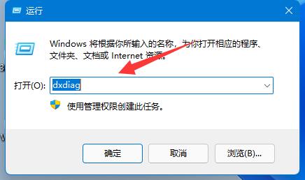 win11怎么查看显卡内存(win11怎么查看显示器参数)