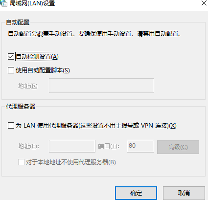 win10局域网设置教程(win10系统设置)