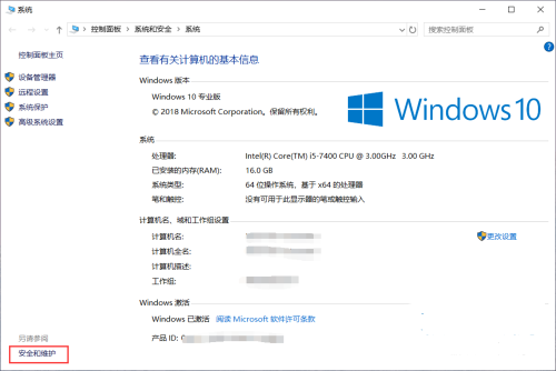 win10你要允许此应用对你的设备进行更改吗怎么关闭(打开软件总是提示要允许此应用对你的设备进行更改)