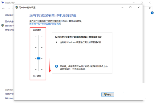 win10你要允许此应用对你的设备进行更改吗怎么关闭(打开软件总是提示要允许此应用对你的设备进行更改)