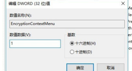 win10右键菜单里的怎么删除(win10清理右键菜单)