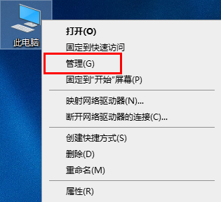 win10待机后鼠标失灵怎么办恢复(为什么电脑待机后鼠标就不能动)