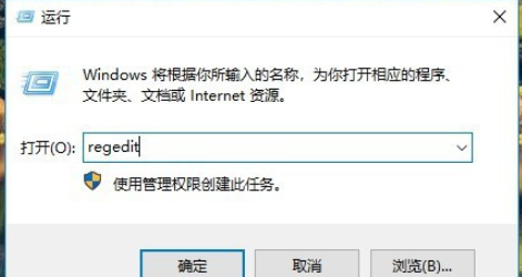 win10右键菜单里的怎么删除(win10清理右键菜单)